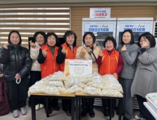 봉1 설맞이 사랑나눔 떡국떡.JPG