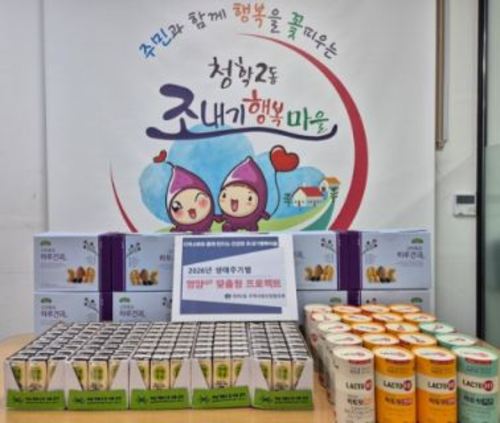 청2 생애주기별 영양업.JPG