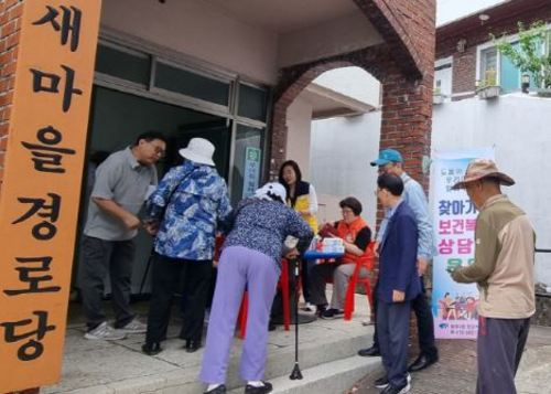 봉2 복지상담소.JPG