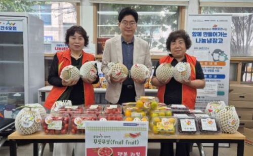 봉1 꿈열매가 자라는 푸릇푸룻 행복과일.JPG